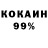 КОКАИН Колумбийский Alex Shikin