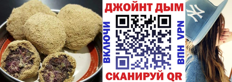 где найти   Покачи  Еда ТГК марихуана 