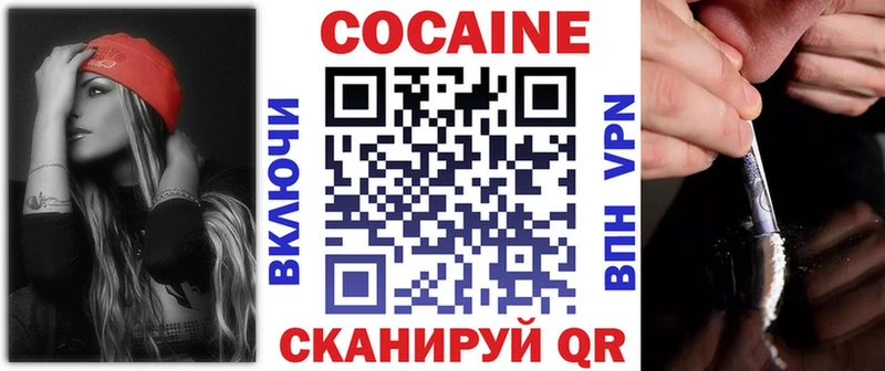 купить наркотики сайты  кракен ссылки  COCAIN Эквадор  Покачи 