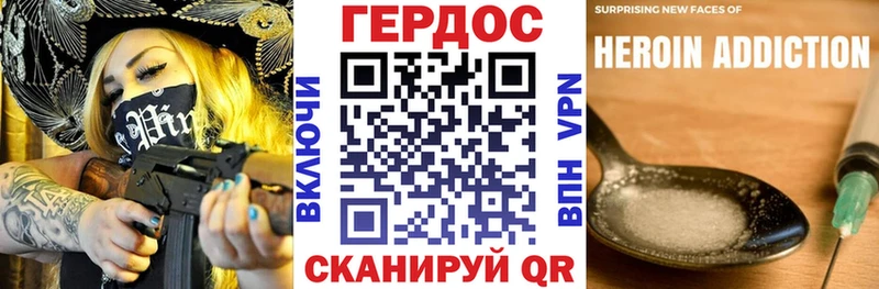 Героин герыч  МЕГА рабочий сайт  Покачи  купить наркоту 