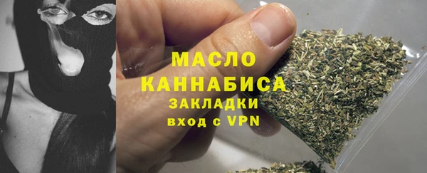 сатива Надым