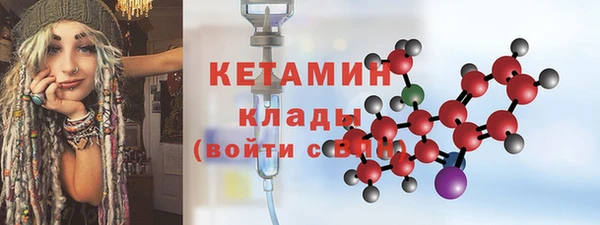 сатива Надым