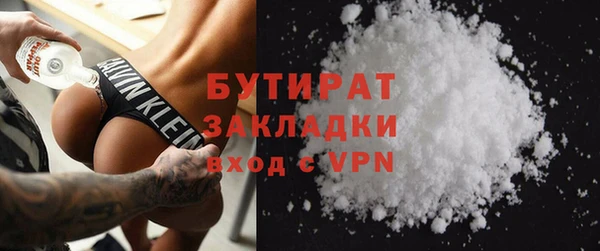 крисы Навашино