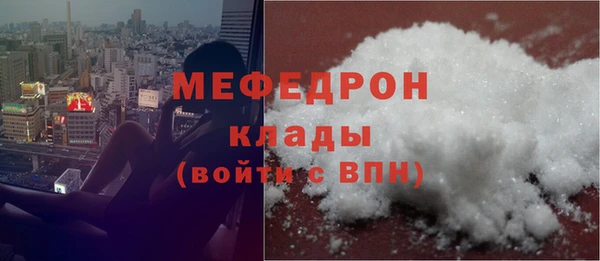 сатива Надым