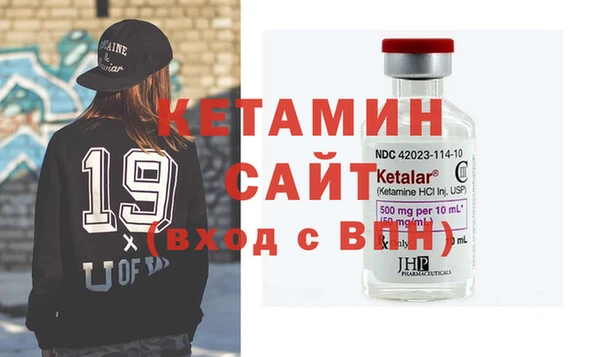 сатива Надым