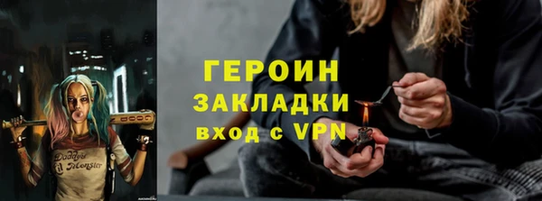 сатива Надым