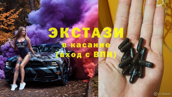 крисы Навашино