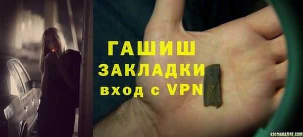 МДМА Наволоки