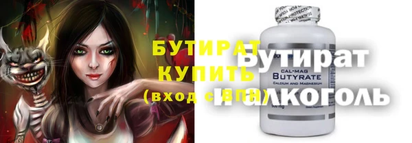МДМА Наволоки