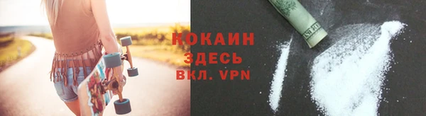 МДМА Наволоки