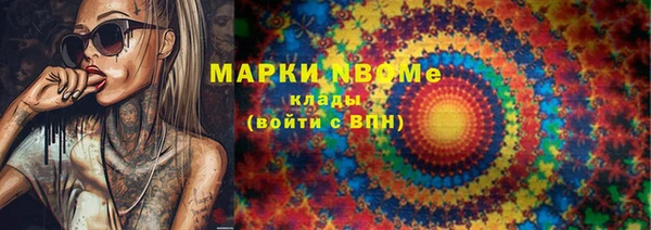 МДМА Наволоки