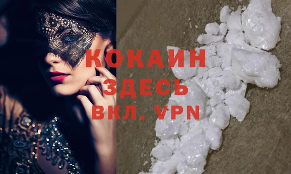 МДМА Наволоки