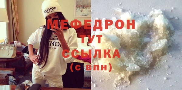 МДМА Наволоки