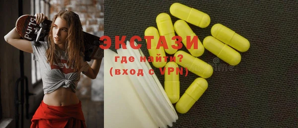 МДМА Наволоки