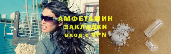 МДМА Наволоки
