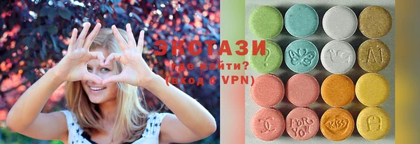 МДМА Наволоки