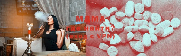 МДМА Наволоки