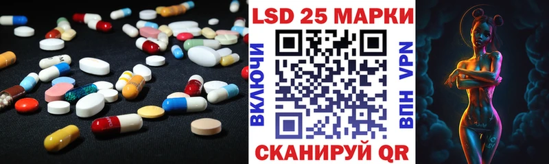 цены   Покачи  ЛСД экстази кислота 