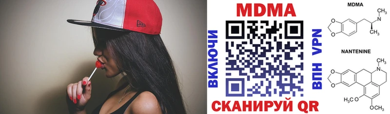 МДМА VHQ  Покачи 