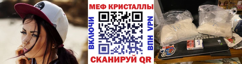 продажа наркотиков  Покачи  МЕФ мяу мяу 