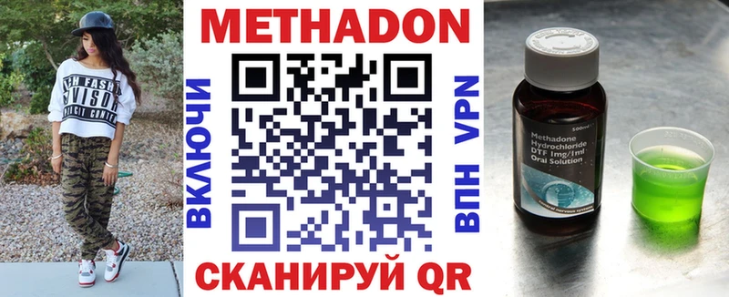 это клад  blacksprut сайт  МЕТАДОН VHQ  Покачи  цена наркотик 