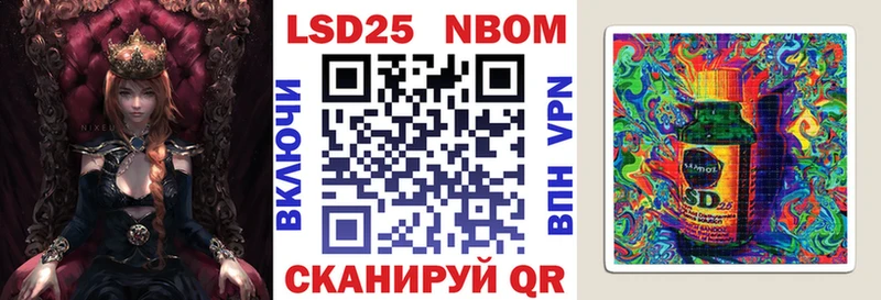 нарко площадка клад Покачи Марки N-bome 1,5мг сколько стоит