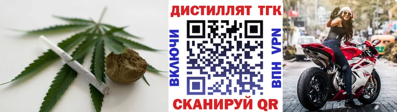 нарко площадка как зайти  Покачи  ТГК вейп с тгк  наркотики 